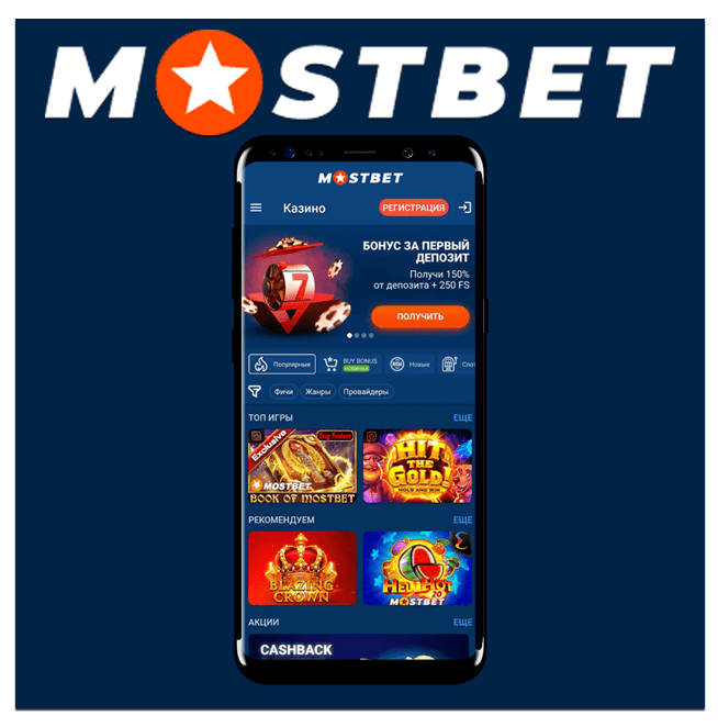 Discover the Most Rewarding Casino Experience -1551851623