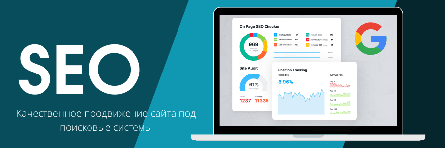 Доноры DR30+ Как выбрать и использовать для продвижения 1682006954