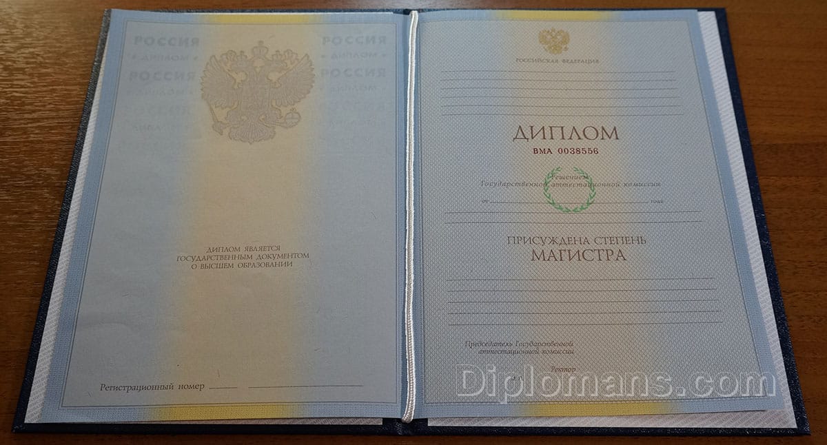 Купить диплом МИМ ЛИНК недорого Как сделать правильный выбор