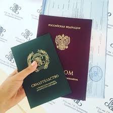 Купить диплом АХИ им. Попова все, что вам нужно знать