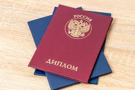 Купить диплом инженера-электрика по доступной цене -528820701 Купить диплом инженера-электрика по доступной цене -528820701