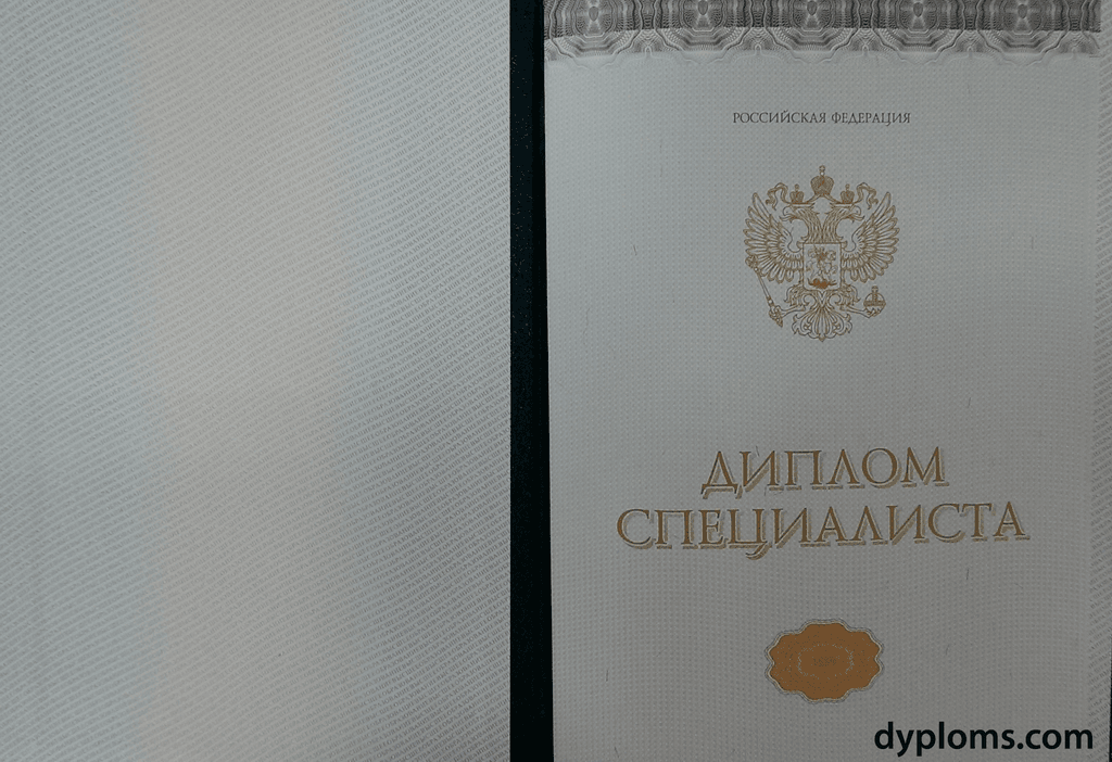 Купить диплом инженера-электрика по доступной цене -528820701 Купить диплом инженера-электрика по доступной цене -528820701