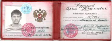 Купить диплом ИОН от 10999 рублей - качественные дипломы