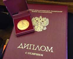 Купить диплом МЭПИ без предоплаты -572370482 Купить диплом МЭПИ без предоплаты -572370482