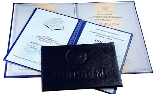 Купить диплом ОмЭИ по доступной цене -545913388