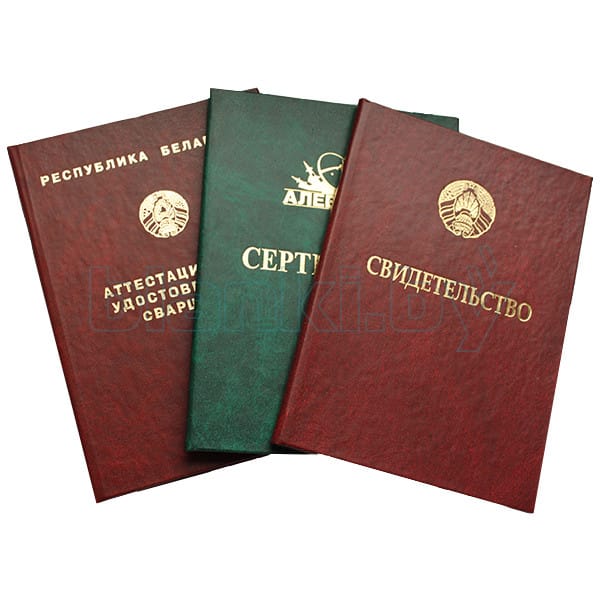 Купить диплом с бесплатной доставкой идеальное решение для вас Купить диплом с бесплатной доставкой идеальное решение для вас