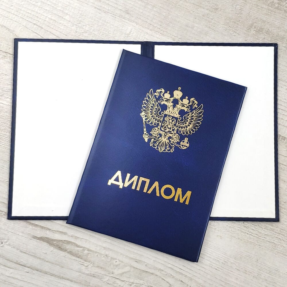 Купить диплом системного администратора получение сертификата об образовании