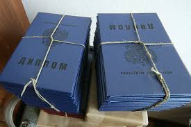 Купить диплом УИКиП без предоплаты как и где Купить диплом УИКиП без предоплаты как и где