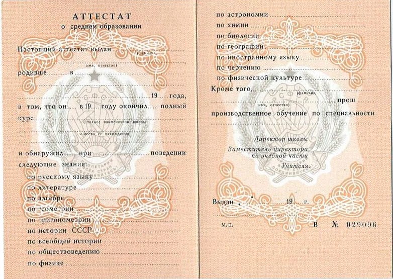 Купить диплом УИКиП без предоплаты как и где Купить диплом УИКиП без предоплаты как и где