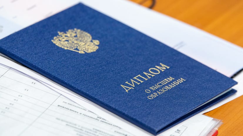 Купить диплом ВРФШ по выгодной цене -589796842