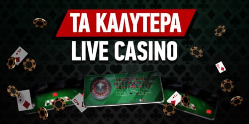 Online Casino στην Ελλάδα Οδηγός για Αρχάριους Online Casino στην Ελλάδα Οδηγός για Αρχάριους